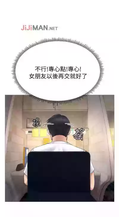 第14页图