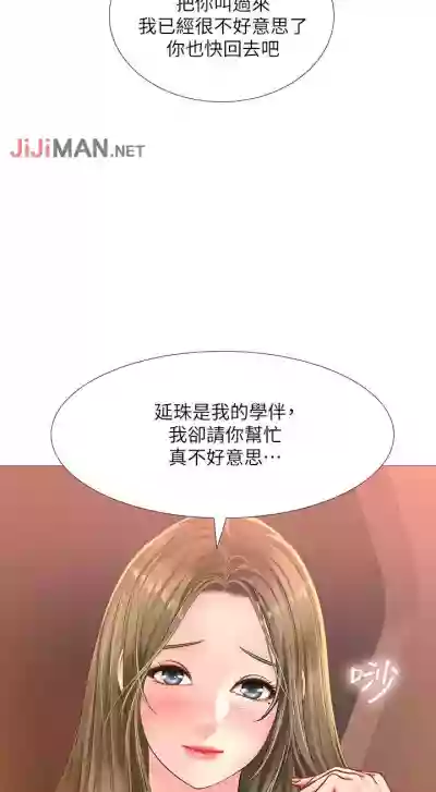 第198页图
