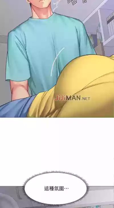 第202页图