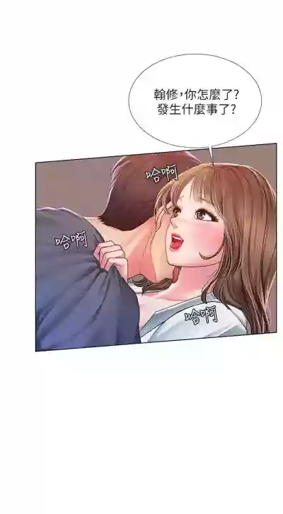 第210页图