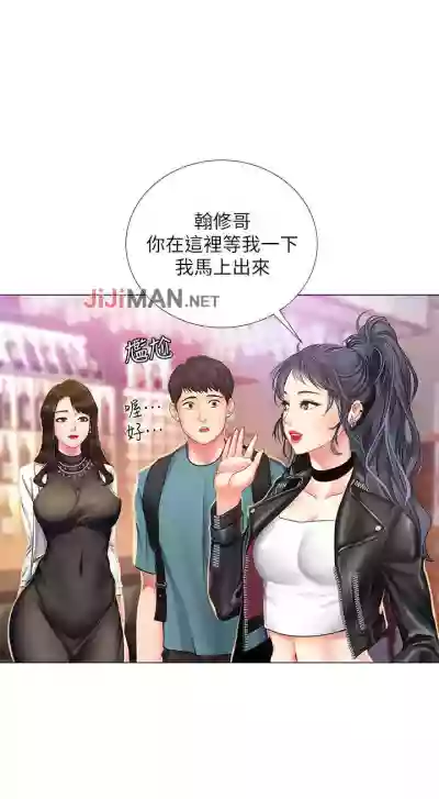 第294页图