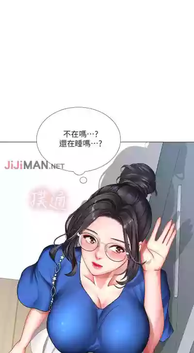 第330页图