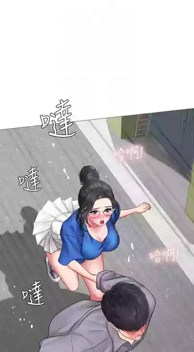 第334页图