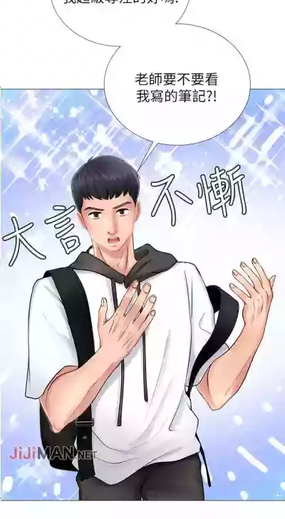第34页图