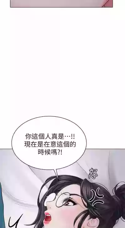 第90页图