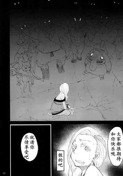 第14页 封面 - HaSM.cc