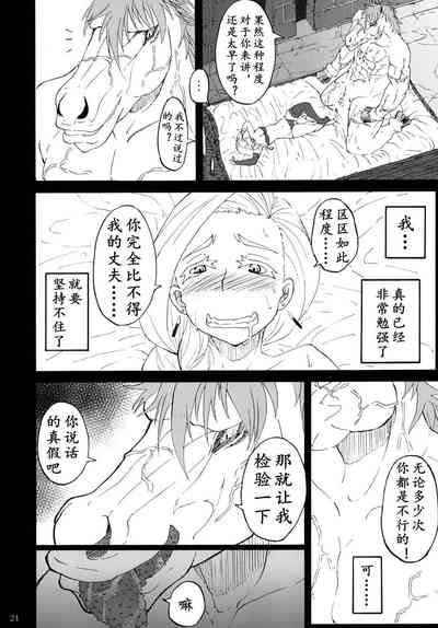 第22页 封面 - HaSM.cc