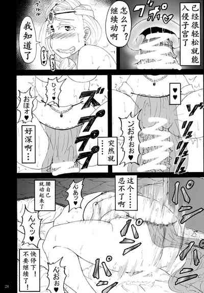 第26页 封面 - HaSM.cc