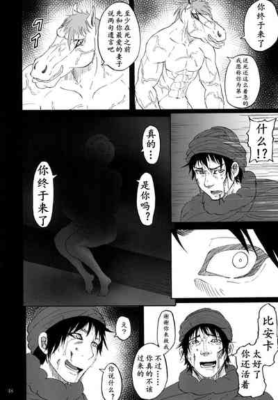 第46页 封面 - HaSM.cc