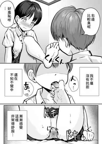 第6頁圖
