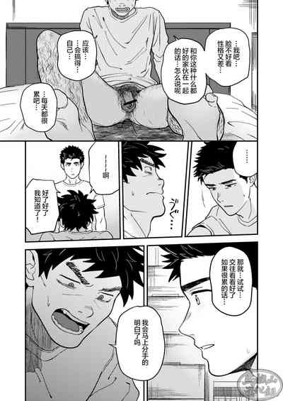 第14頁圖