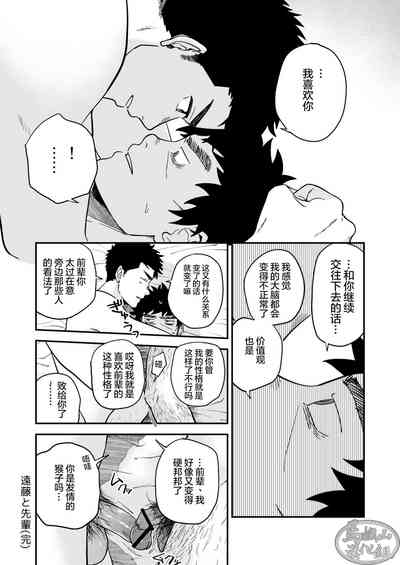 第34頁圖