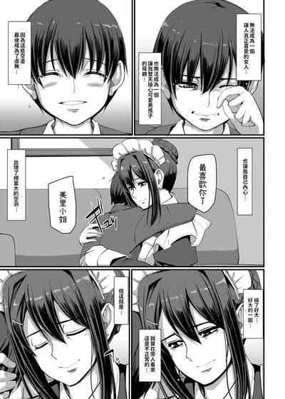 第38頁圖