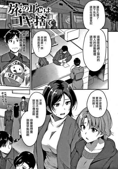 第66頁圖