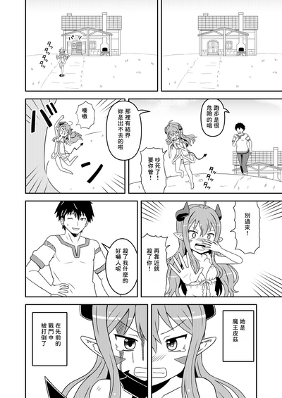 第6页图
