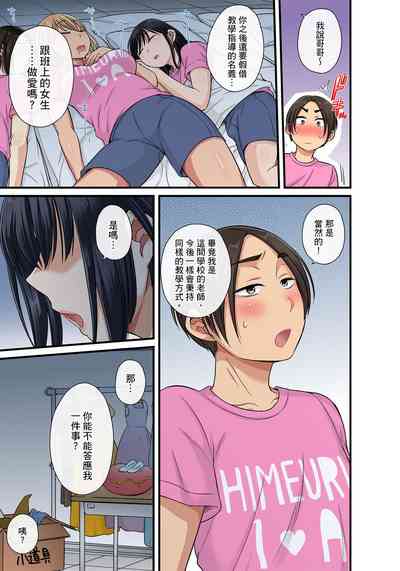 第438頁圖