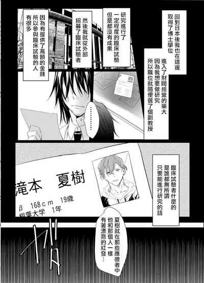 第130页图