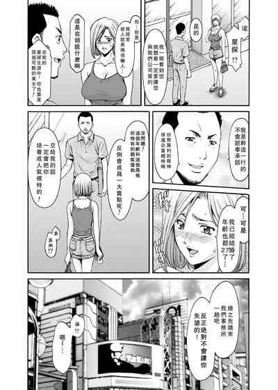 第10頁圖