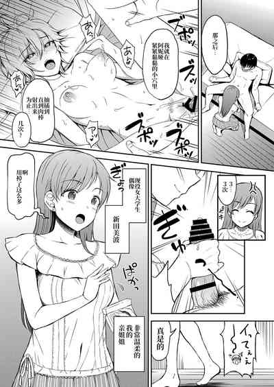 第10頁圖