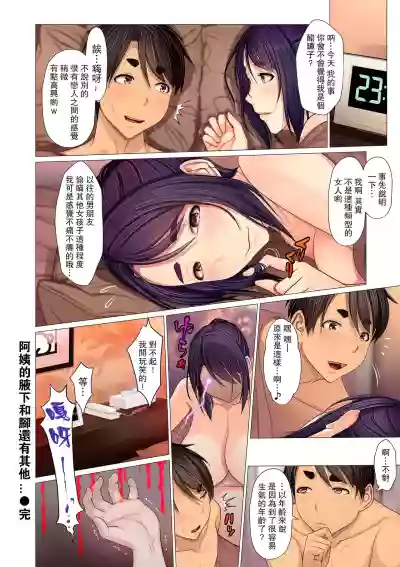 第22頁圖