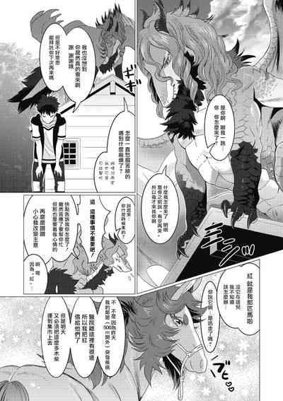 第38页图