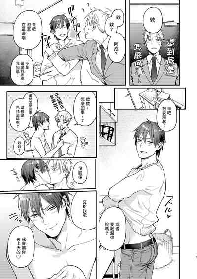 第6页图