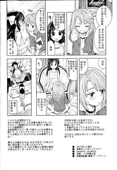 第30頁圖
