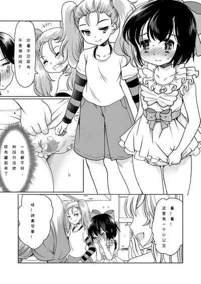第22頁圖