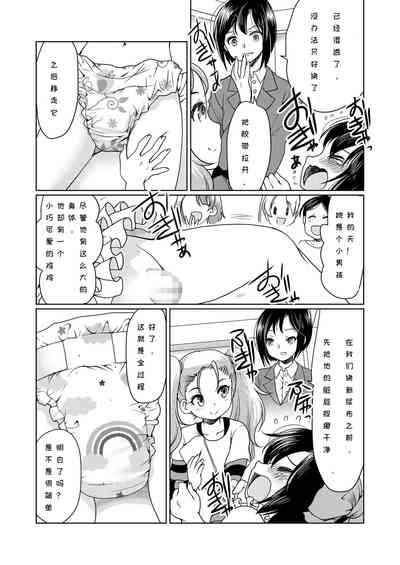 第26頁圖