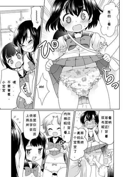 第6頁圖