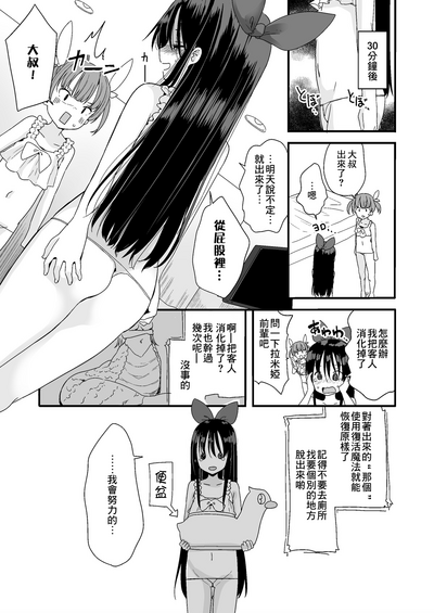 第14页图