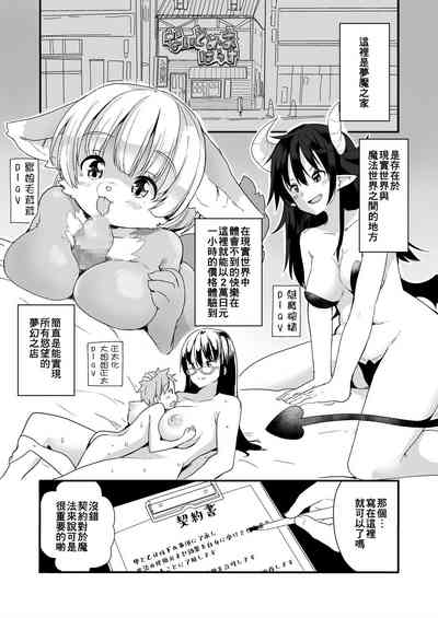 第2页图