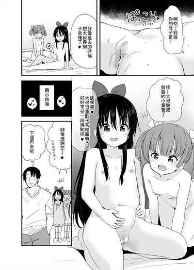 第30页图