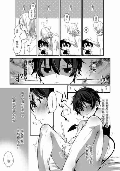 第18頁圖