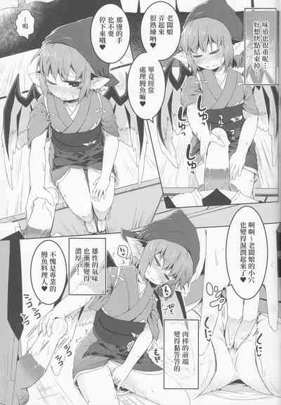 第10頁圖