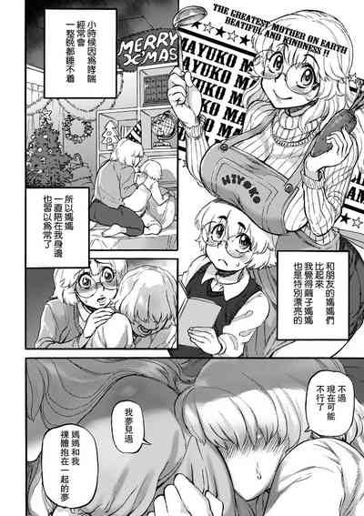 第2页图