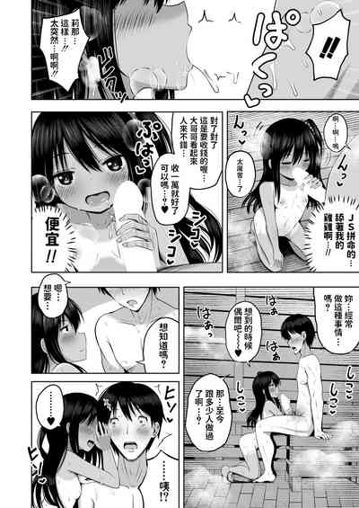 第10頁圖