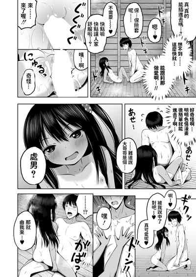 第14頁圖