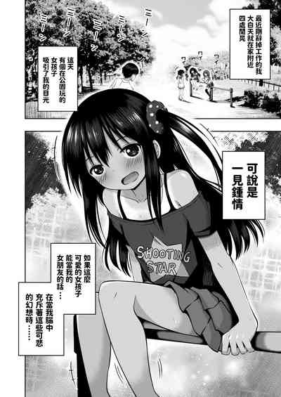 第2頁圖