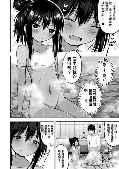 第6頁圖
