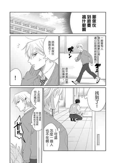第114頁圖