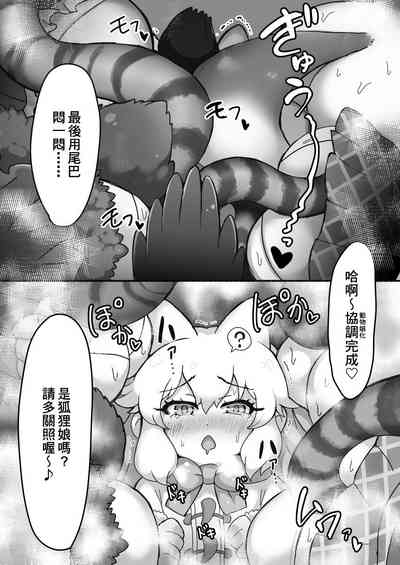 第18頁圖