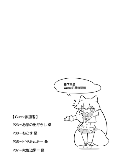 第22頁圖
