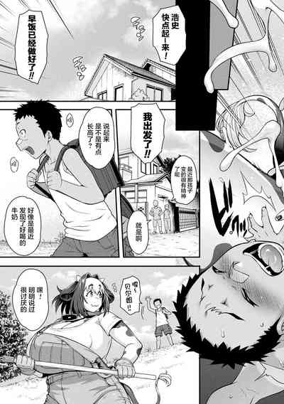 第138页图