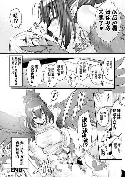 第90页图