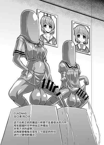 第6页图