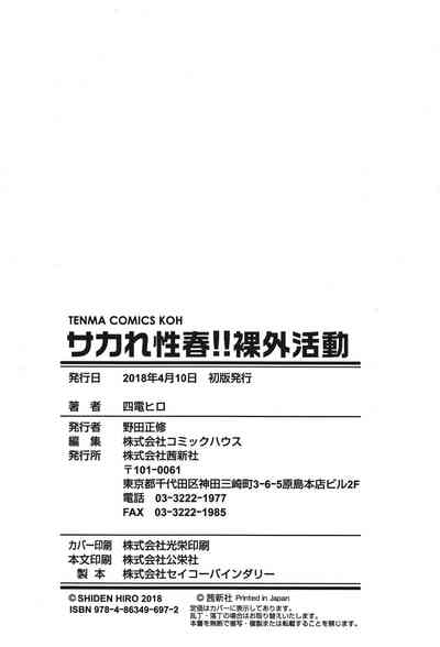 第198页图