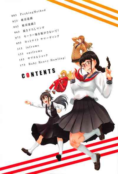 第6页图