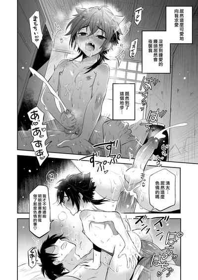 第22頁圖