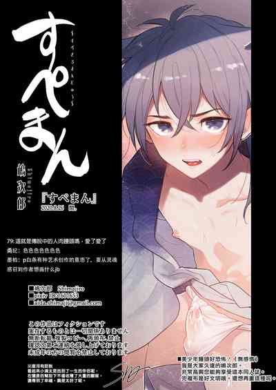 第26頁圖